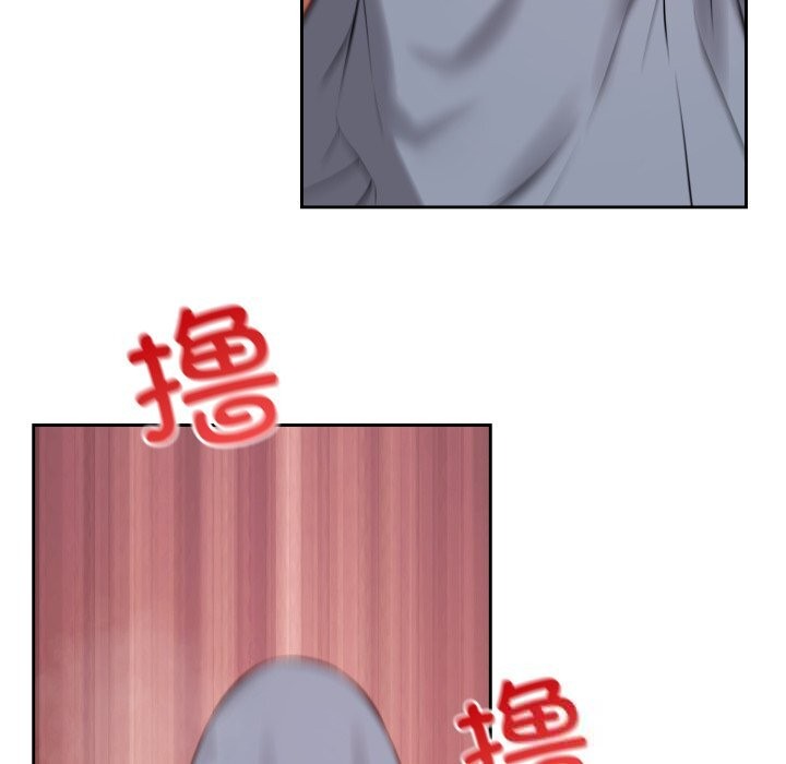 《錯位的星辰》漫画 第6話