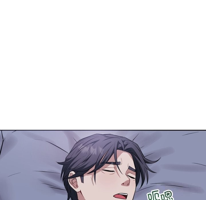 《錯位的星辰》漫画 第6話