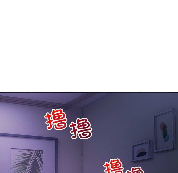 《錯位的星辰》漫画 第6話