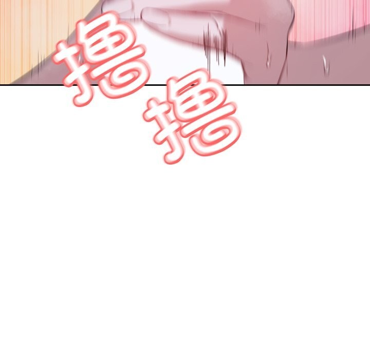 《錯位的星辰》漫画 第6話