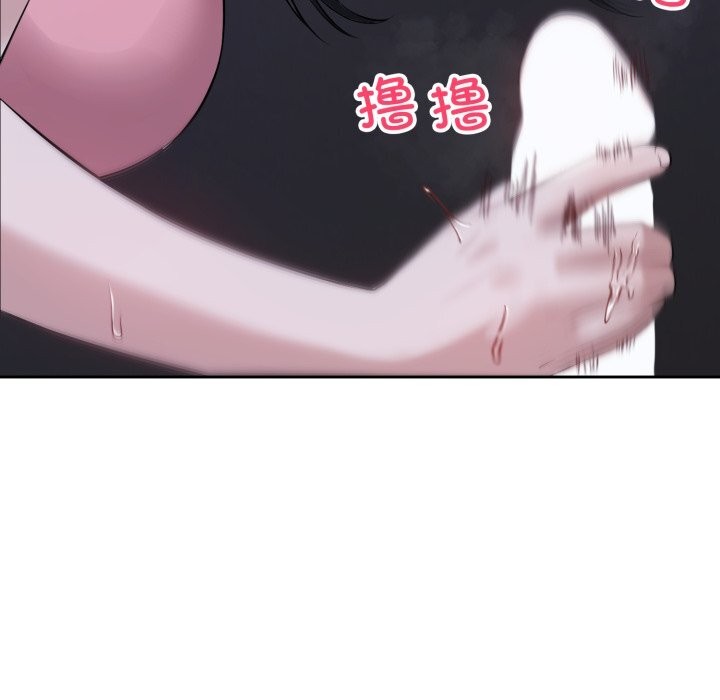 《錯位的星辰》漫画 第6話