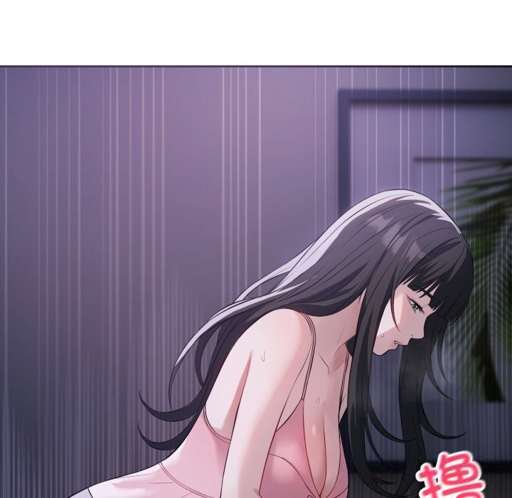 《錯位的星辰》漫画 第6話