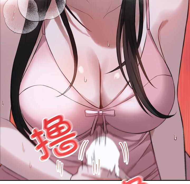 《錯位的星辰》漫画 第6話