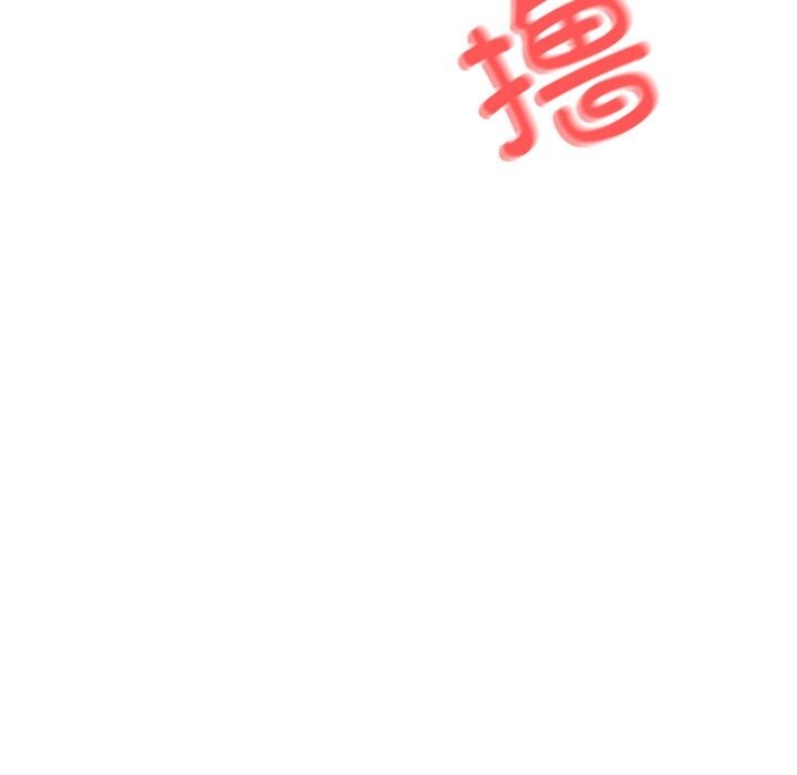 《錯位的星辰》漫画 第6話