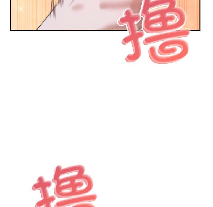 《錯位的星辰》漫画 第6話
