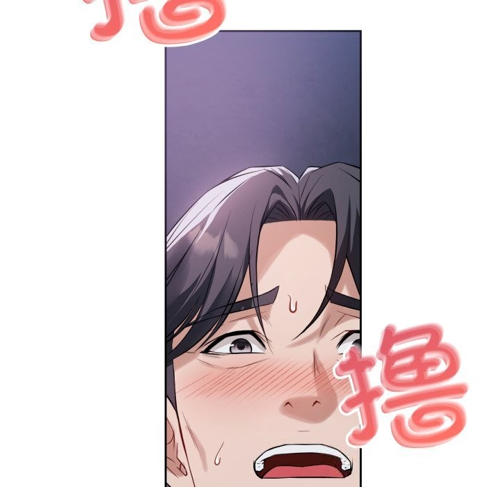 《錯位的星辰》漫画 第6話