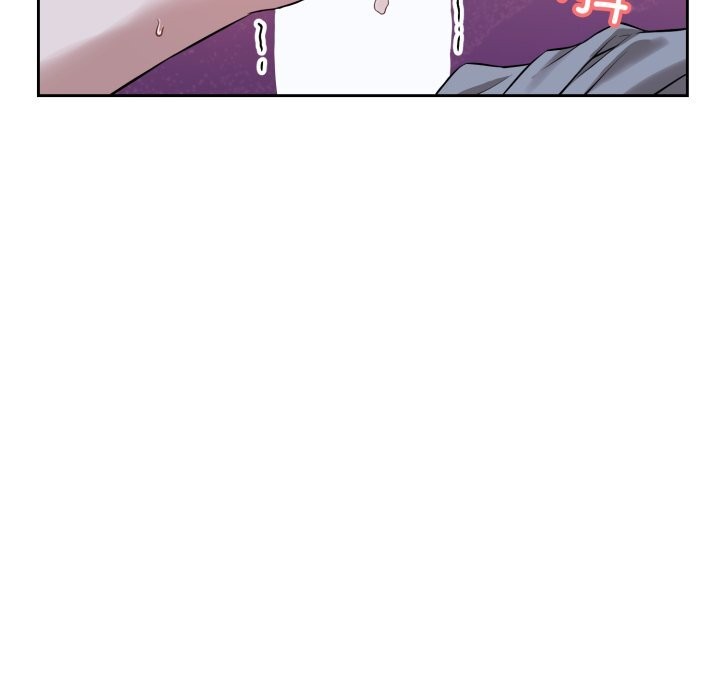 《錯位的星辰》漫画 第7話