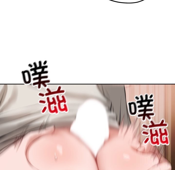 《錯位的星辰》漫画 第7話