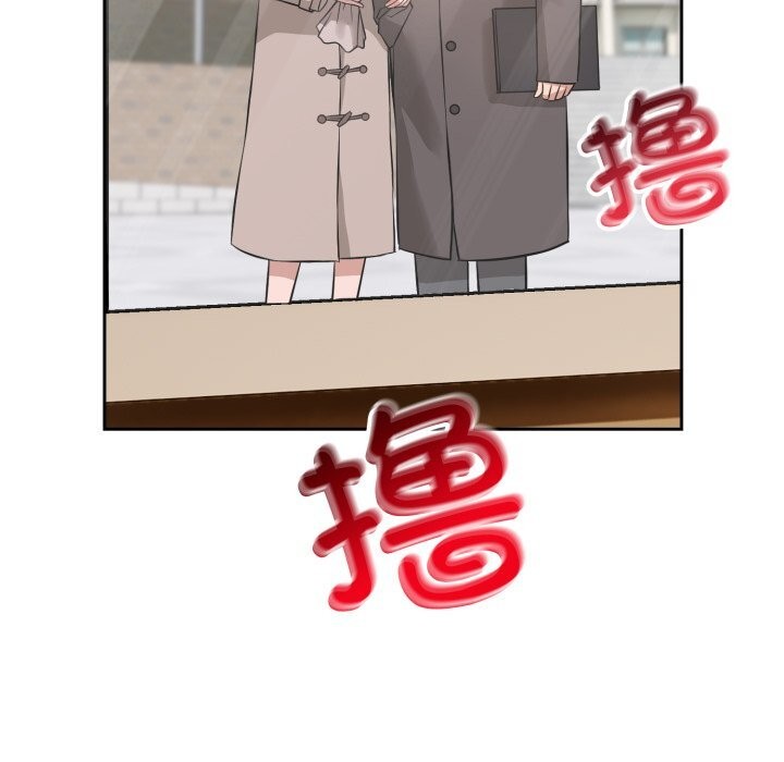 《錯位的星辰》漫画 第7話