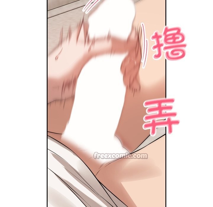 《錯位的星辰》漫画 第7話