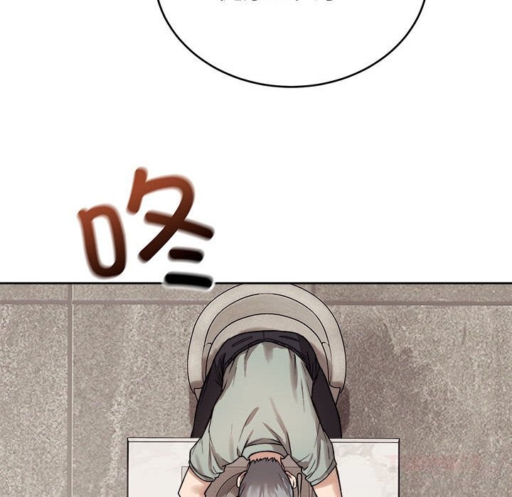 《錯位的星辰》漫画 第8話