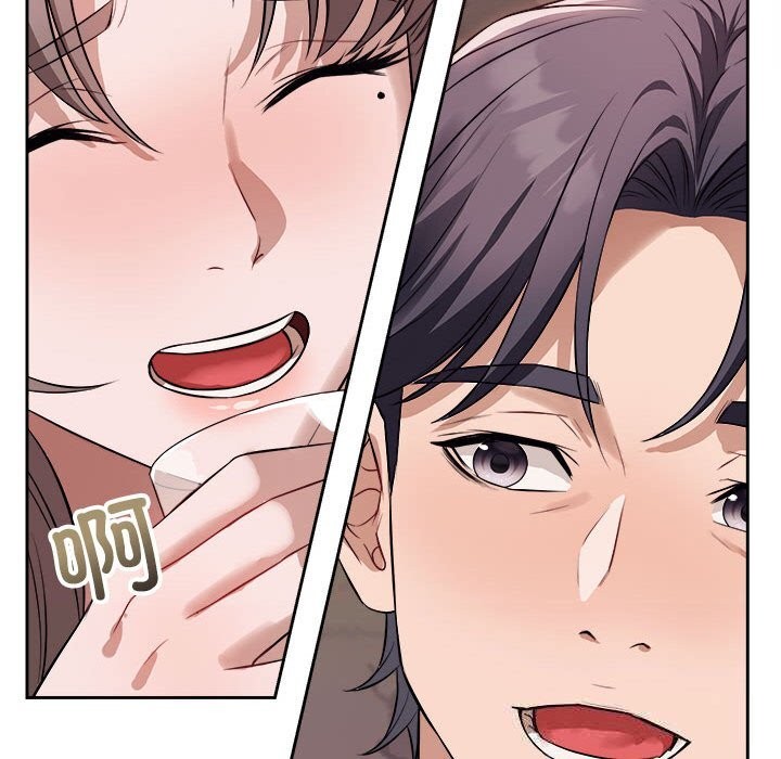 《錯位的星辰》漫画 第8話