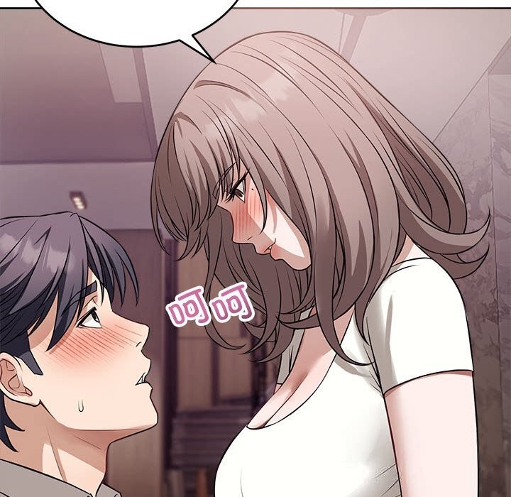 《錯位的星辰》漫画 第8話