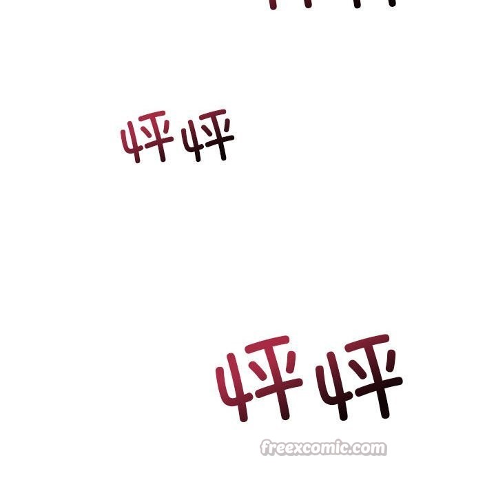 《錯位的星辰》漫画 第8話