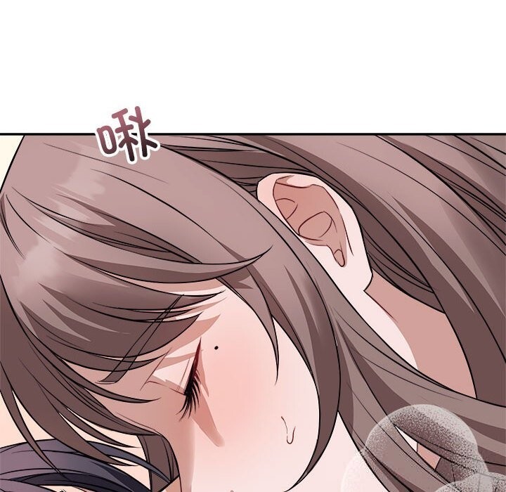 《錯位的星辰》漫画 第8話
