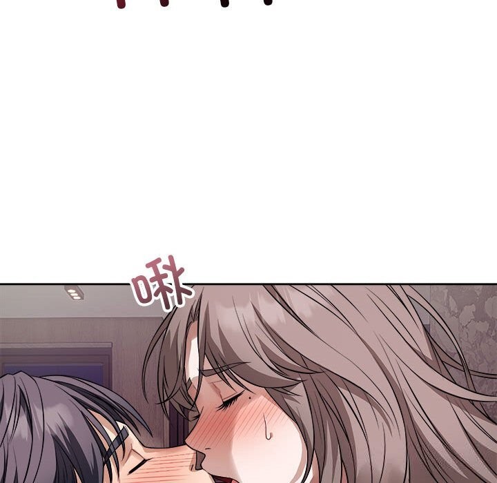 《錯位的星辰》漫画 第8話