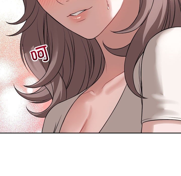 《錯位的星辰》漫画 第8話