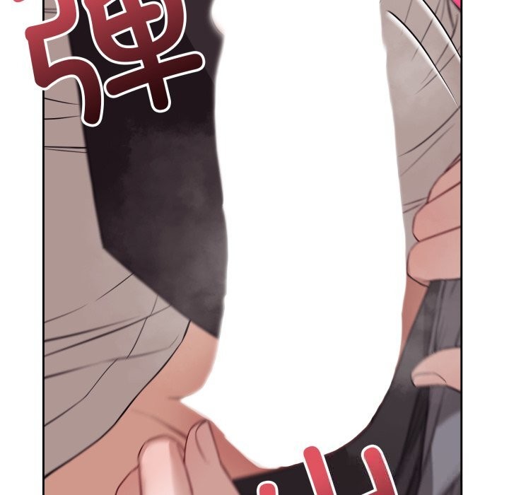《錯位的星辰》漫画 第9話