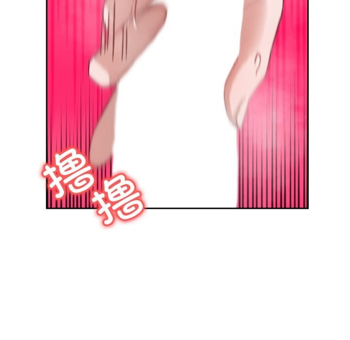 《錯位的星辰》漫画 第9話