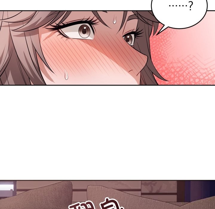 《錯位的星辰》漫画 第9話