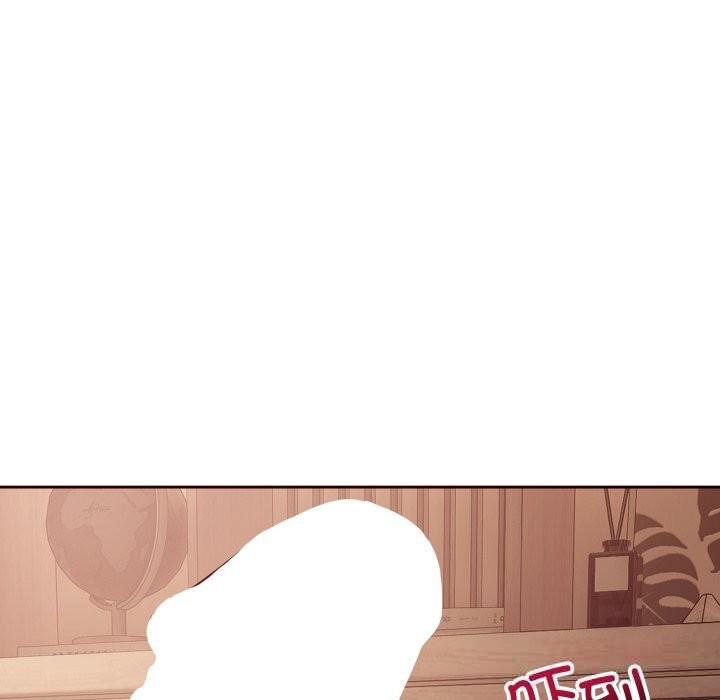 《錯位的星辰》漫画 第9話
