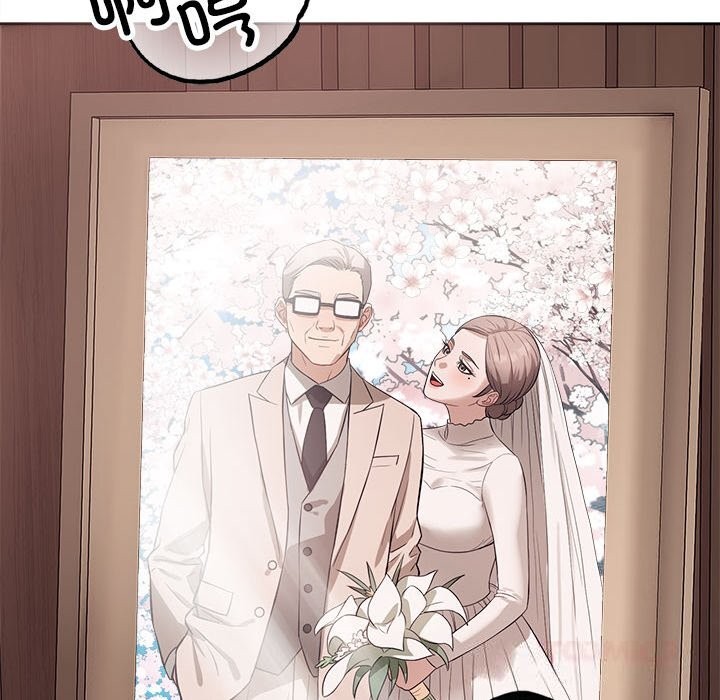 《錯位的星辰》漫画 第9話