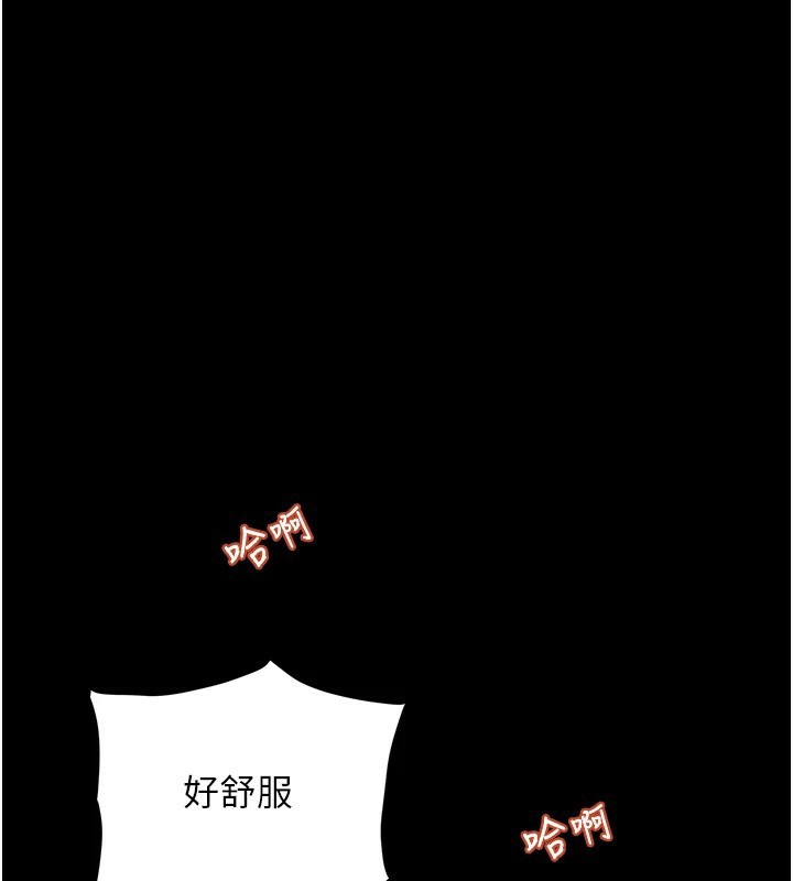 《大鳳村婦女會》漫画 第1話-大鳳村淑女之夜