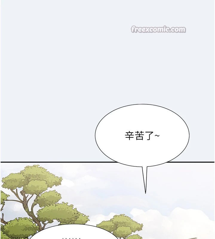 《大鳳村婦女會》漫画 第1話-大鳳村淑女之夜