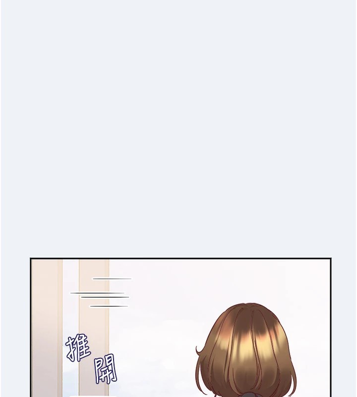 《大鳳村婦女會》漫画 第1話-大鳳村淑女之夜