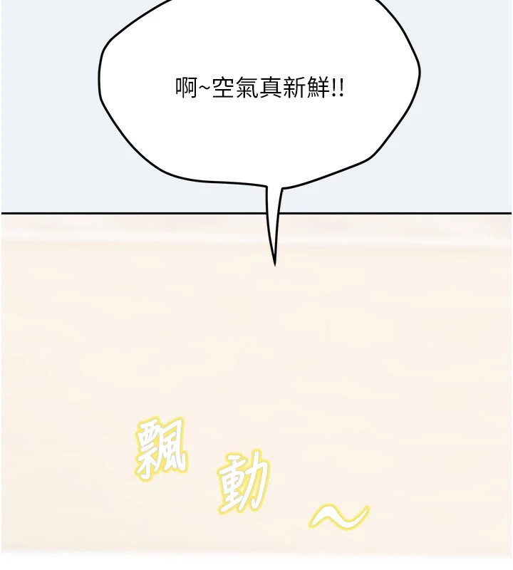 《大鳳村婦女會》漫画 第1話-大鳳村淑女之夜