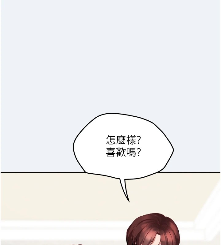 《大鳳村婦女會》漫画 第1話-大鳳村淑女之夜
