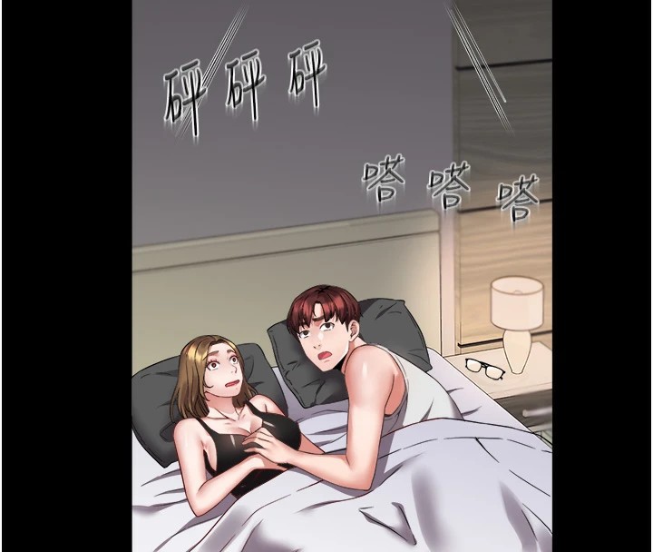 《大鳳村婦女會》漫画 第1話-大鳳村淑女之夜
