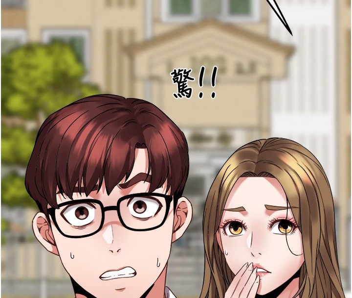《大鳳村婦女會》漫画 第1話-大鳳村淑女之夜