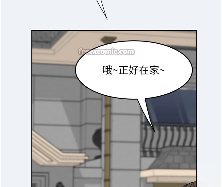《大鳳村婦女會》漫画 第1話-大鳳村淑女之夜