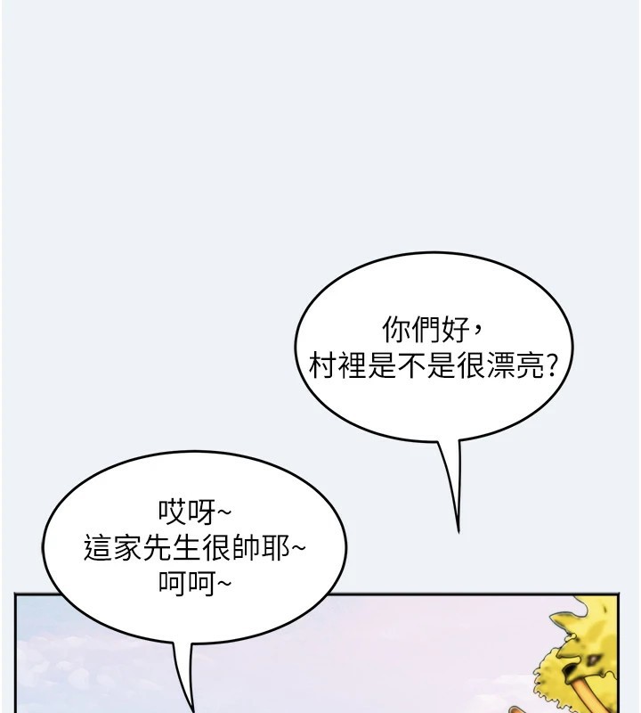 《大鳳村婦女會》漫画 第1話-大鳳村淑女之夜