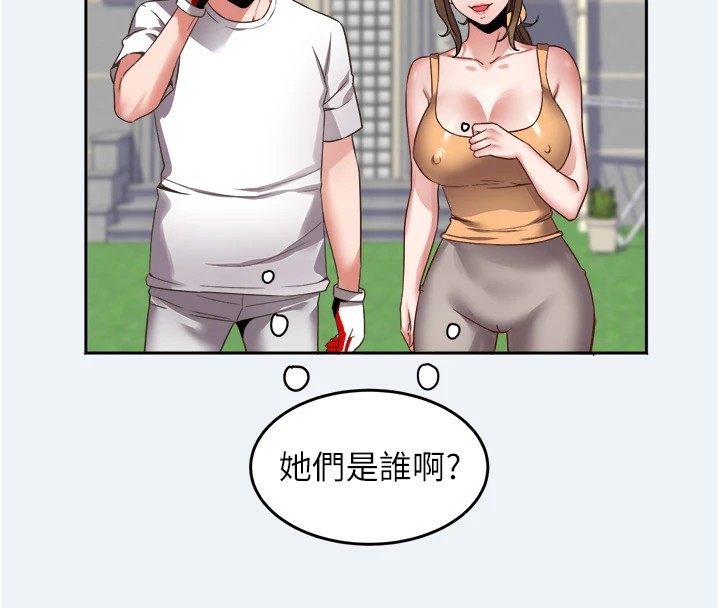 《大鳳村婦女會》漫画 第1話-大鳳村淑女之夜