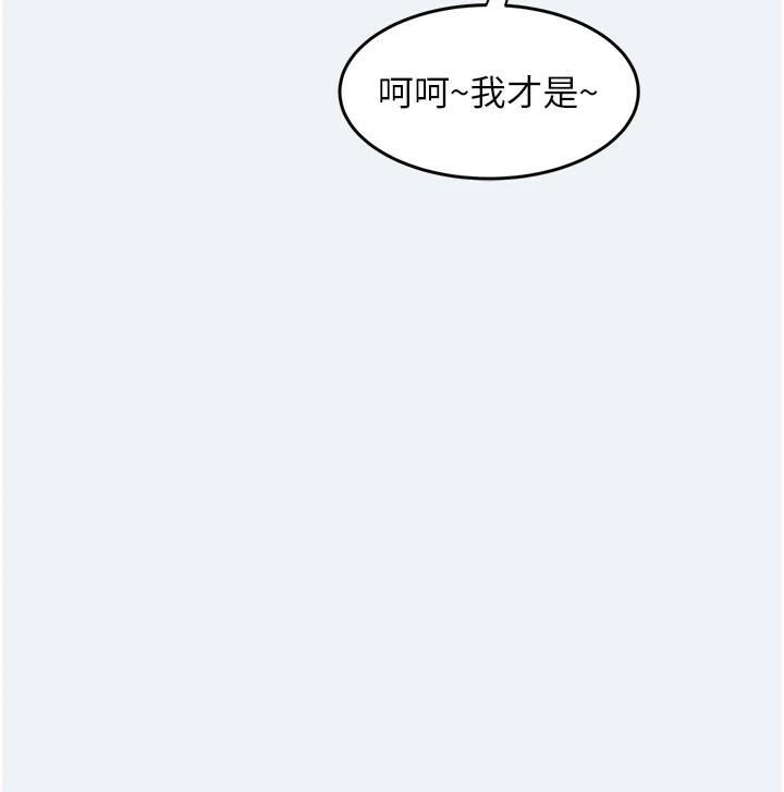 《大鳳村婦女會》漫画 第1話-大鳳村淑女之夜