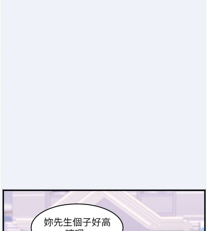 《大鳳村婦女會》漫画 第1話-大鳳村淑女之夜