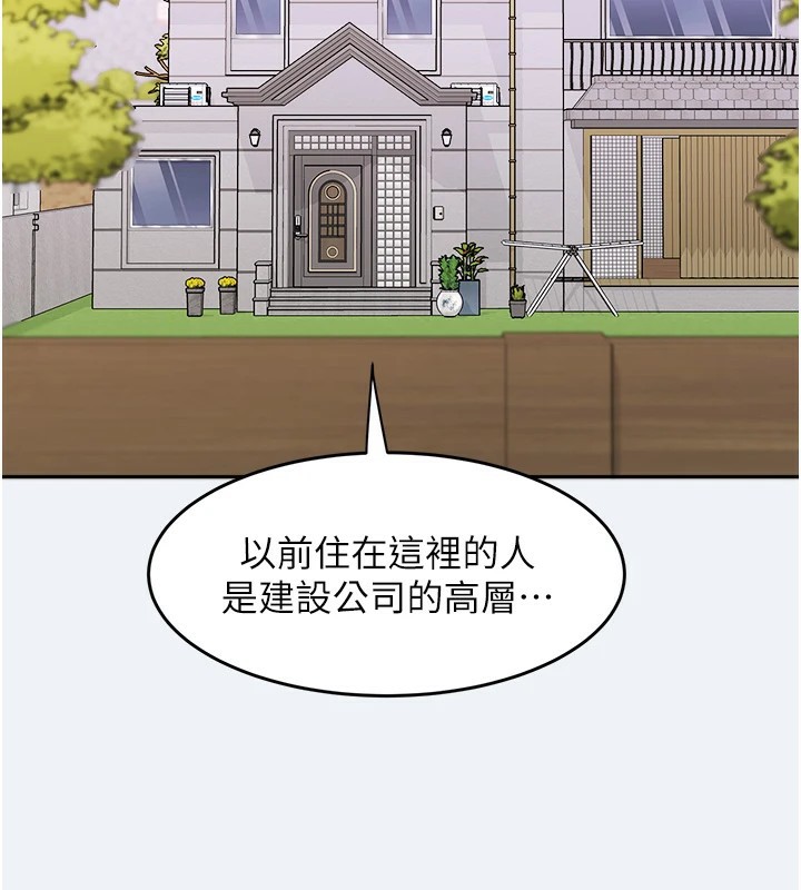 《大鳳村婦女會》漫画 第1話-大鳳村淑女之夜