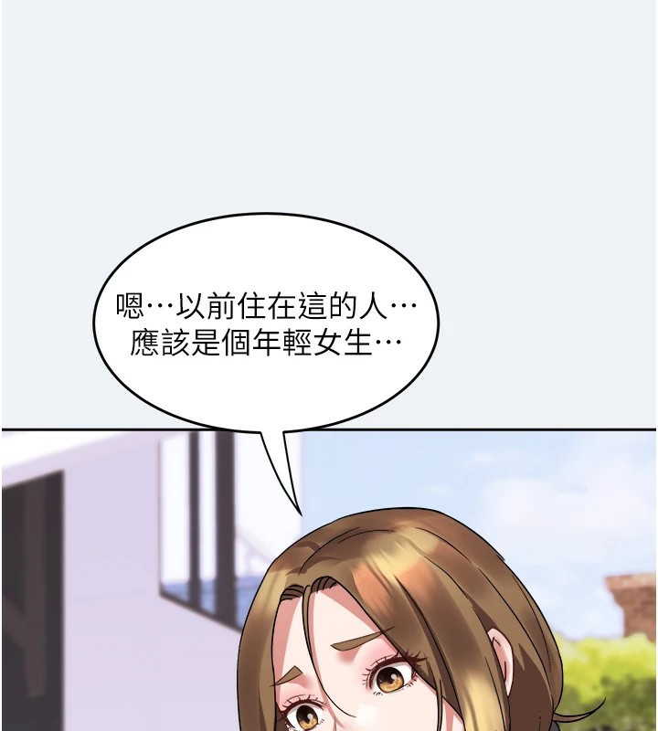 《大鳳村婦女會》漫画 第1話-大鳳村淑女之夜