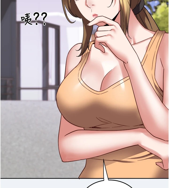 《大鳳村婦女會》漫画 第1話-大鳳村淑女之夜