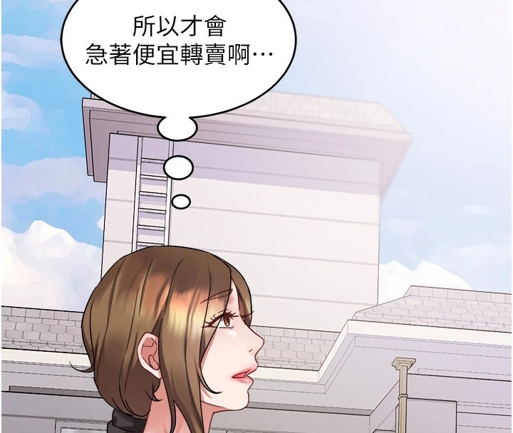 《大鳳村婦女會》漫画 第1話-大鳳村淑女之夜
