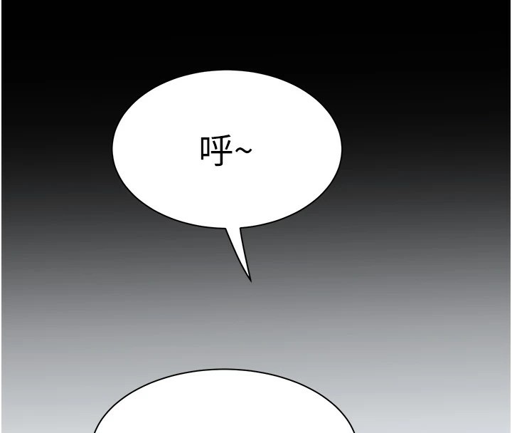 《大鳳村婦女會》漫画 第1話-大鳳村淑女之夜