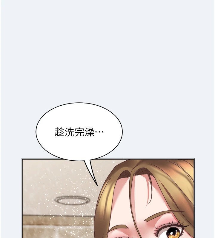 《大鳳村婦女會》漫画 第1話-大鳳村淑女之夜