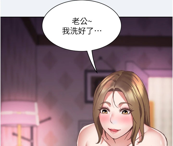 《大鳳村婦女會》漫画 第1話-大鳳村淑女之夜