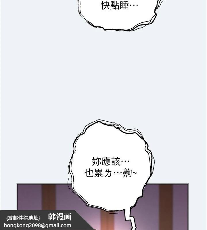 《大鳳村婦女會》漫画 第1話-大鳳村淑女之夜