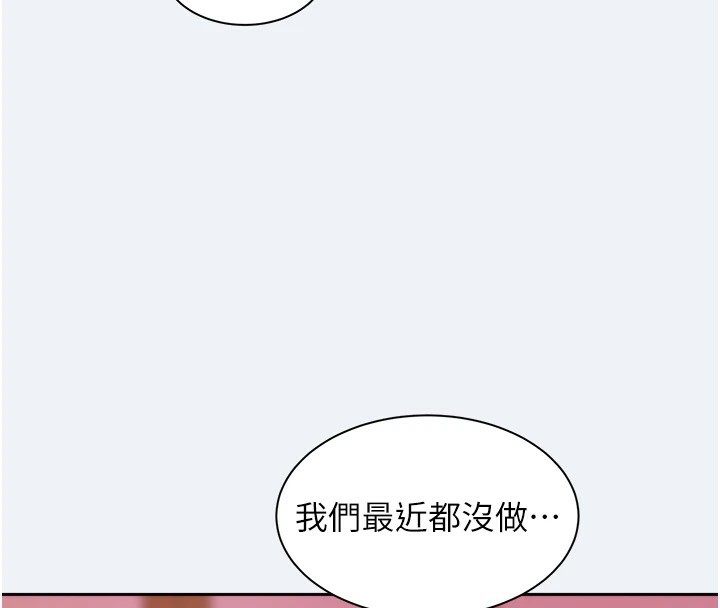《大鳳村婦女會》漫画 第1話-大鳳村淑女之夜