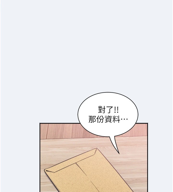 《大鳳村婦女會》漫画 第1話-大鳳村淑女之夜