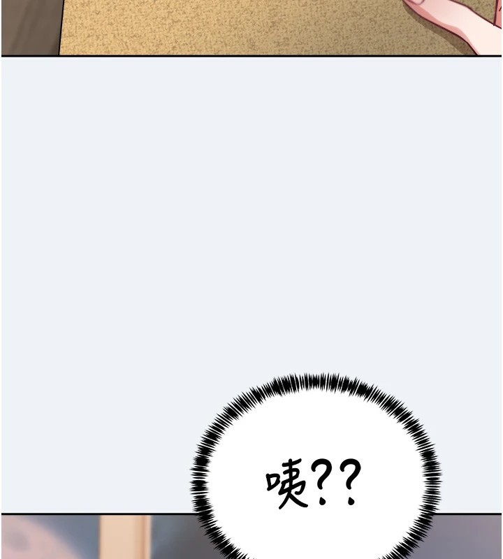 《大鳳村婦女會》漫画 第1話-大鳳村淑女之夜