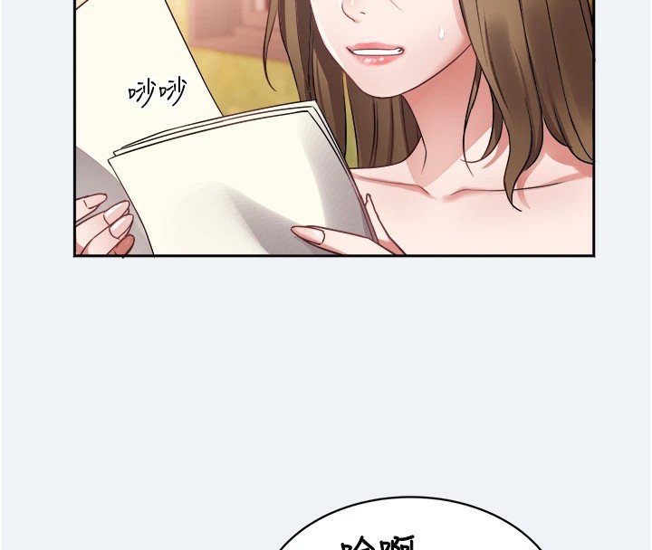 《大鳳村婦女會》漫画 第1話-大鳳村淑女之夜